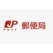 郵便局