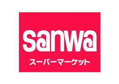sanwa上鶴間店