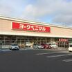 ショッピング施設