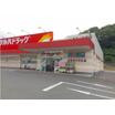 ショッピング施設