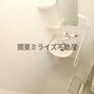 バス/シャワー