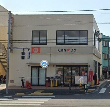 Ｃａｎ★Ｄｏ平和台店