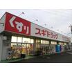 ショッピング施設