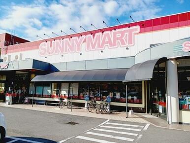 サニーマート森松店様