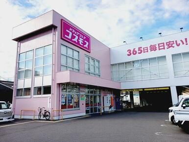 コスモス井門店様