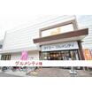 販売店