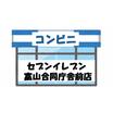 コンビニ
