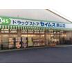 販売店