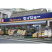 販売店
