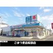販売店