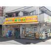 販売店