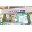 ショッピング施設
