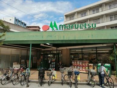 マルエツ新城店