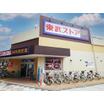 販売店