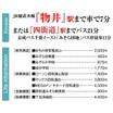 周辺環境