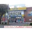 販売店