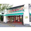 販売店