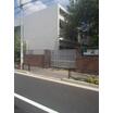 幼稚園、保育園
