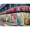 販売店