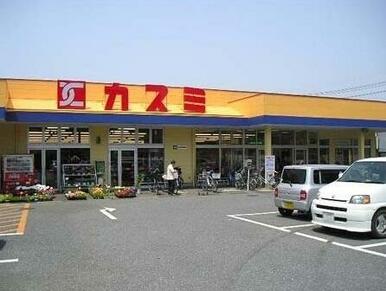 カスミ大泉店