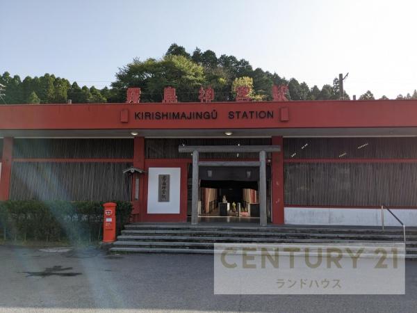 非売品　霧島神宮誌 2025年最新】Yahoo!オークション -霧島神宮(本、雑誌)の中古品