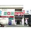 販売店