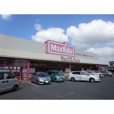 マックスバリュ稗田店