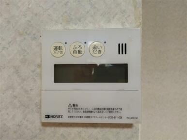 お湯張りから追い焚きまで、ボタン一つで簡単に操作できる給湯器リモコンです。快適なバスタイムをサポート