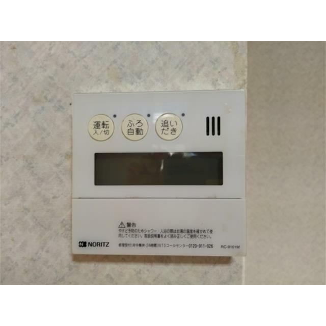 お湯張りから追い焚きまで、ボタン一つで簡単に操作できる給湯器リモコンです。快適なバスタイムをサポート