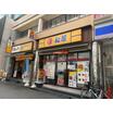飲食店