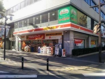 ツルハドラッグ千葉中央3丁目店