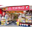 販売店