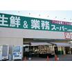 販売店