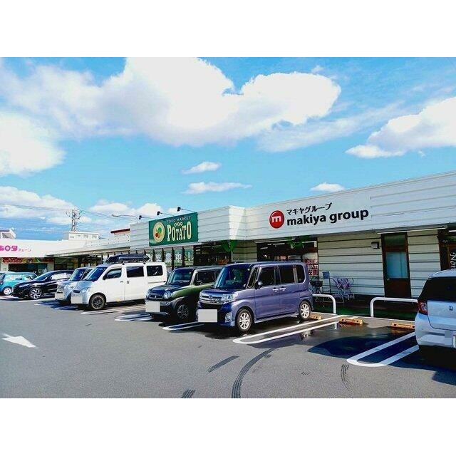 ポテト　野中店まで1100m