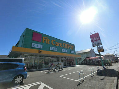 Ｆｉｔ　Ｃａｒｅ　ＤＥＰＯＴ北綱島店