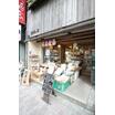 販売店