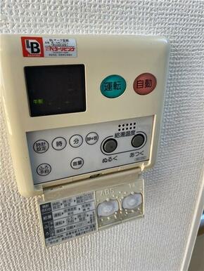 ガス給湯器