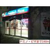 飲食店