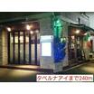 飲食店