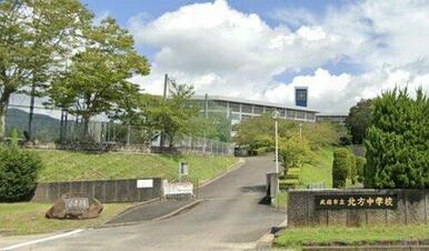 武雄市立北方中学校