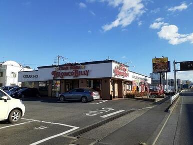 ブロンコビリー　上尾店