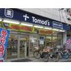 販売店