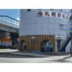 幼稚園、保育園