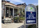 情報提供会社