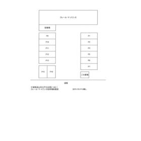 平面図