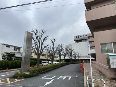 一般財団法人福岡県社会保険医療協会社会保険田川病院