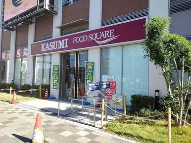 カスミフードスクエア越谷ツイン