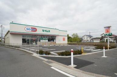 ドラッグセイムス相模原相原店