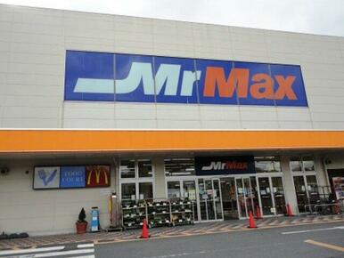 MrMax(ミスターマックス) 八幡西店