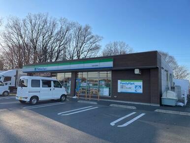 ファミリーマート